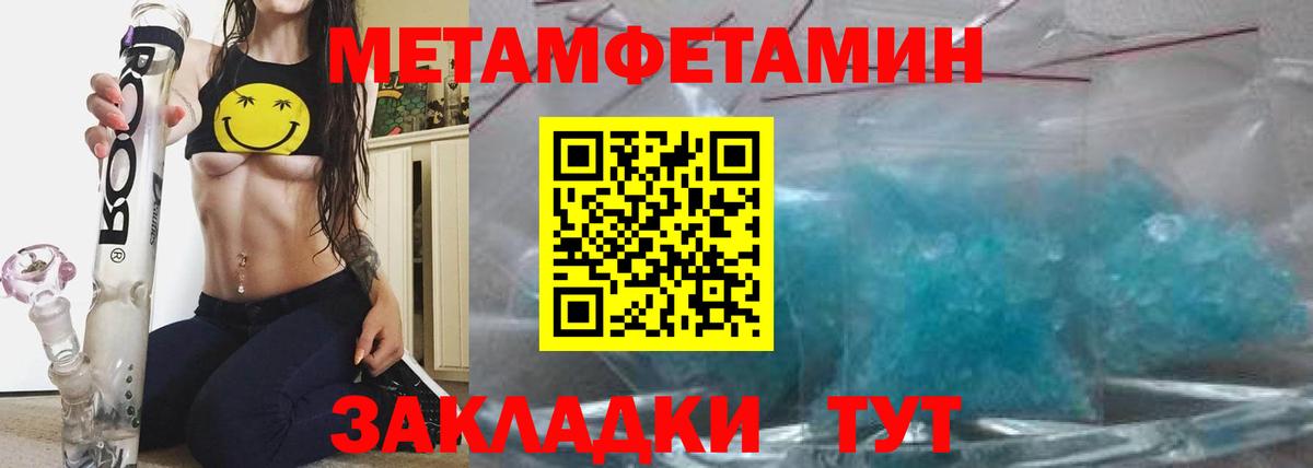 Amphetamine Premium Саянск