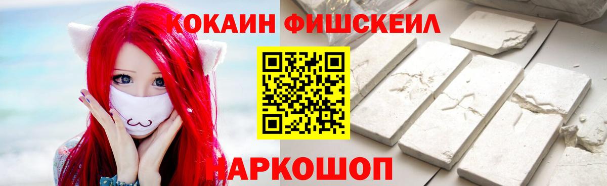 COCAIN Перу  Кокаин Columbia  Саянск  Вход с VPN 