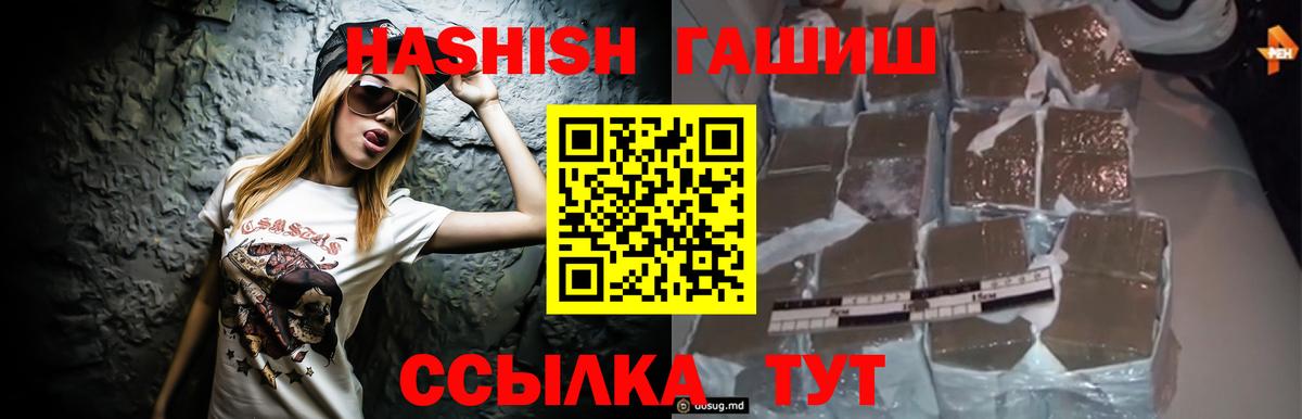 Каннабис  Саянск  Мефедрон  Купить наркотик  Экстази  АМФЕТАМИН   Меф МЯУ МЯУ кристаллы  ГАШ  Гашиш  Вход с VPN  Cocaine 