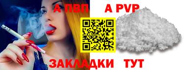 крисы Рузаевка