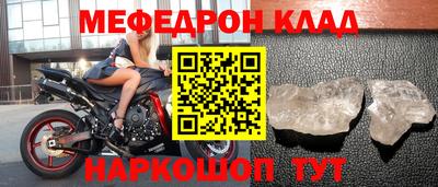 крисы Рузаевка