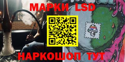 крисы Рузаевка