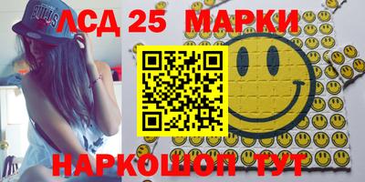 крисы Рузаевка