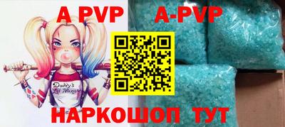 крисы Рузаевка