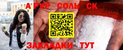крисы Рузаевка