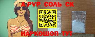 крисы Рузаевка