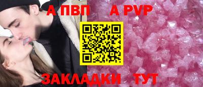 jwh Рязань