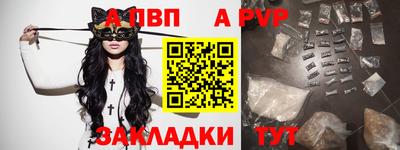 крисы Рузаевка