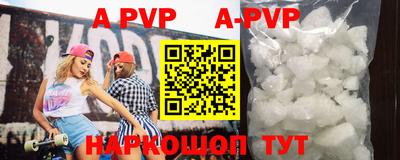 крисы Рузаевка