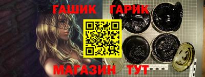 крисы Рузаевка