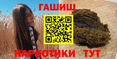 крисы Рузаевка