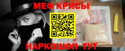 крисы Рузаевка