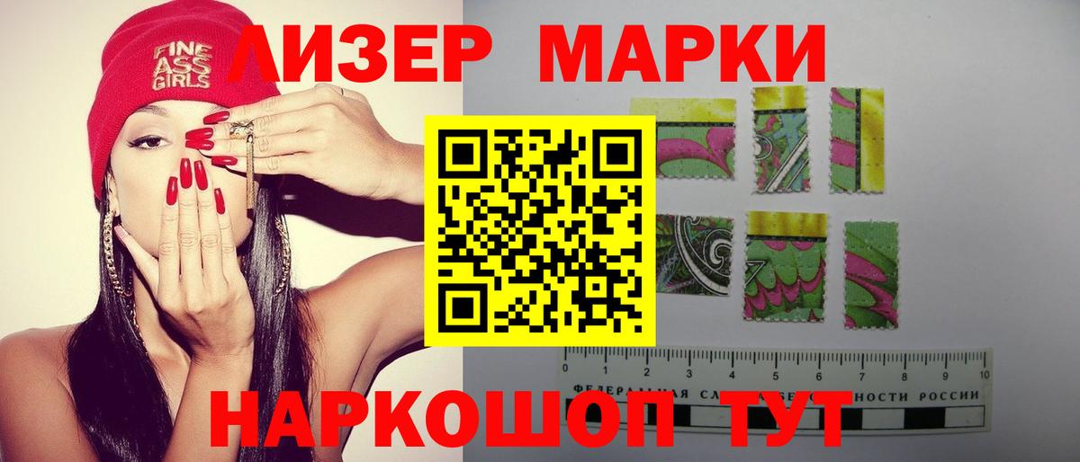 Лсд 25 экстази ecstasy  Вход с VPN  ЛСД экстази ecstasy  Саянск 