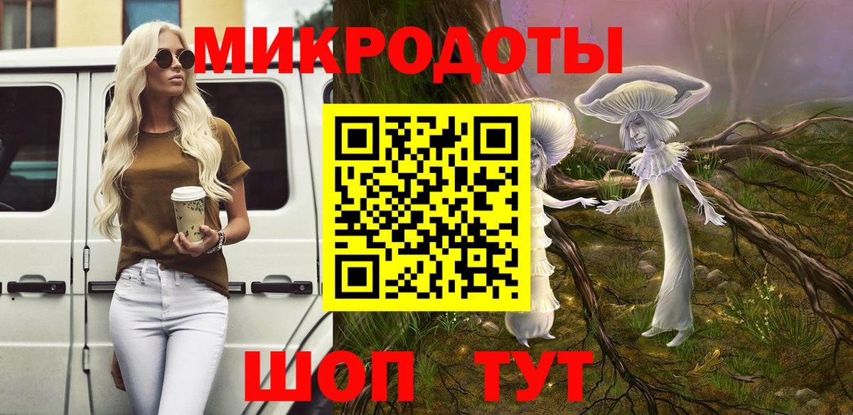 Саянск  Псилоцибиновые грибы GOLDEN TEACHER  Псилоцибиновые грибы прущие грибы  Вход с VPN 