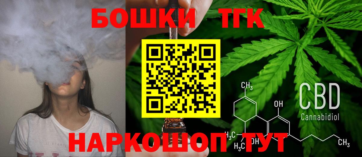 Бошки Шишки Ganja  Шишки марихуана OG Kush  Вход с VPN  Марихуана LSD WEED  Саянск  Каннабис сатива 