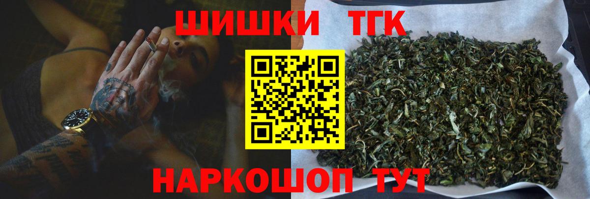 Alpha PVP Саянск